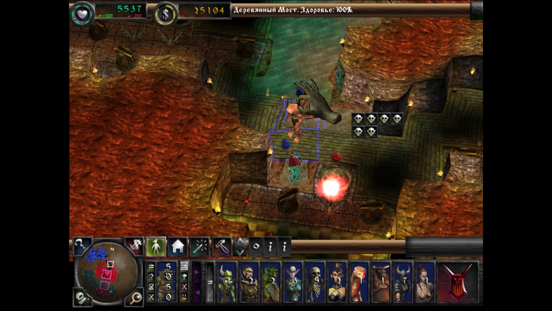 Скриншот из игры Dungeon Keeper 2 - 87