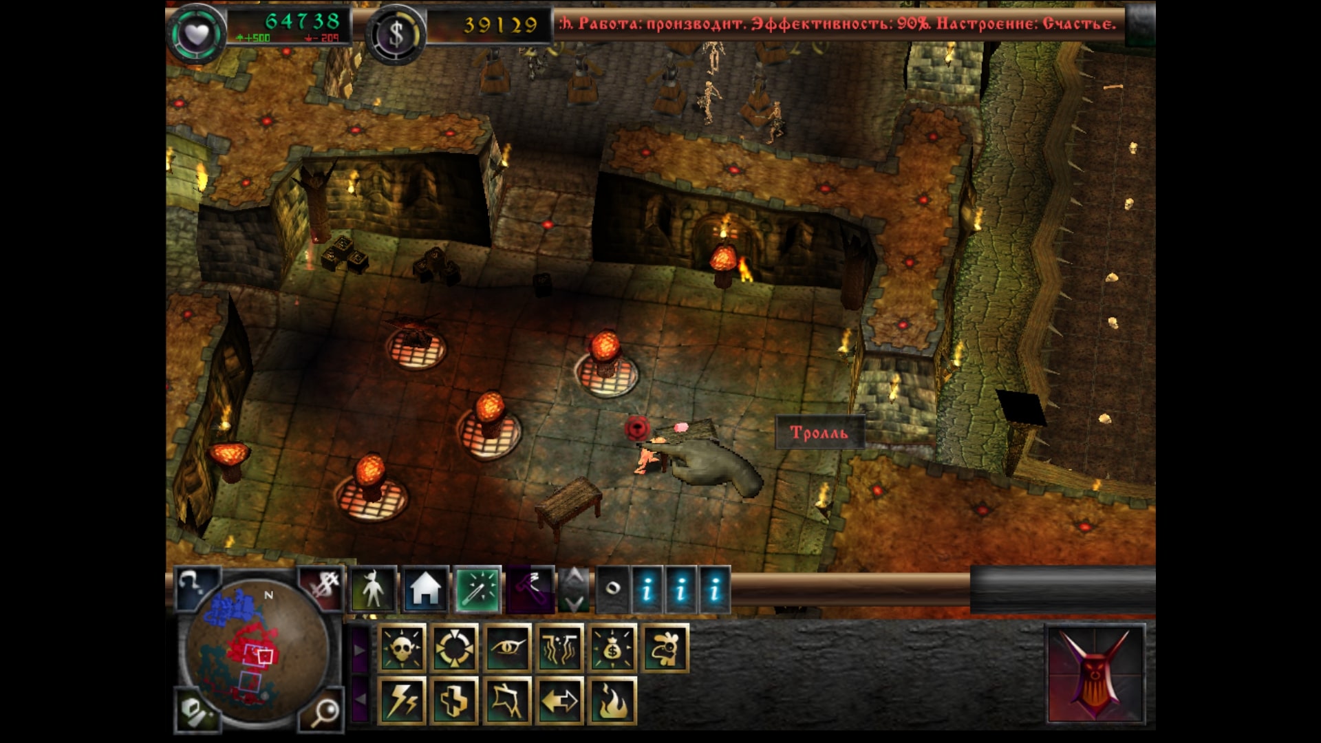 Скриншот из игры Dungeon Keeper 2 - 102