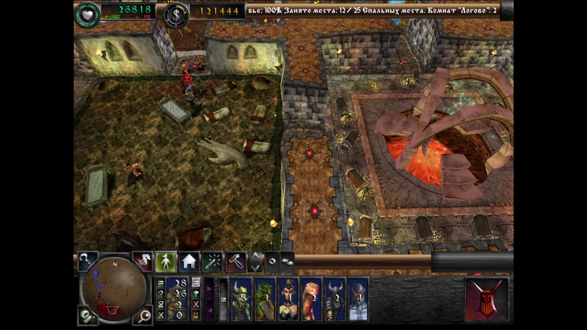 Скриншот из игры Dungeon Keeper 2 - 12