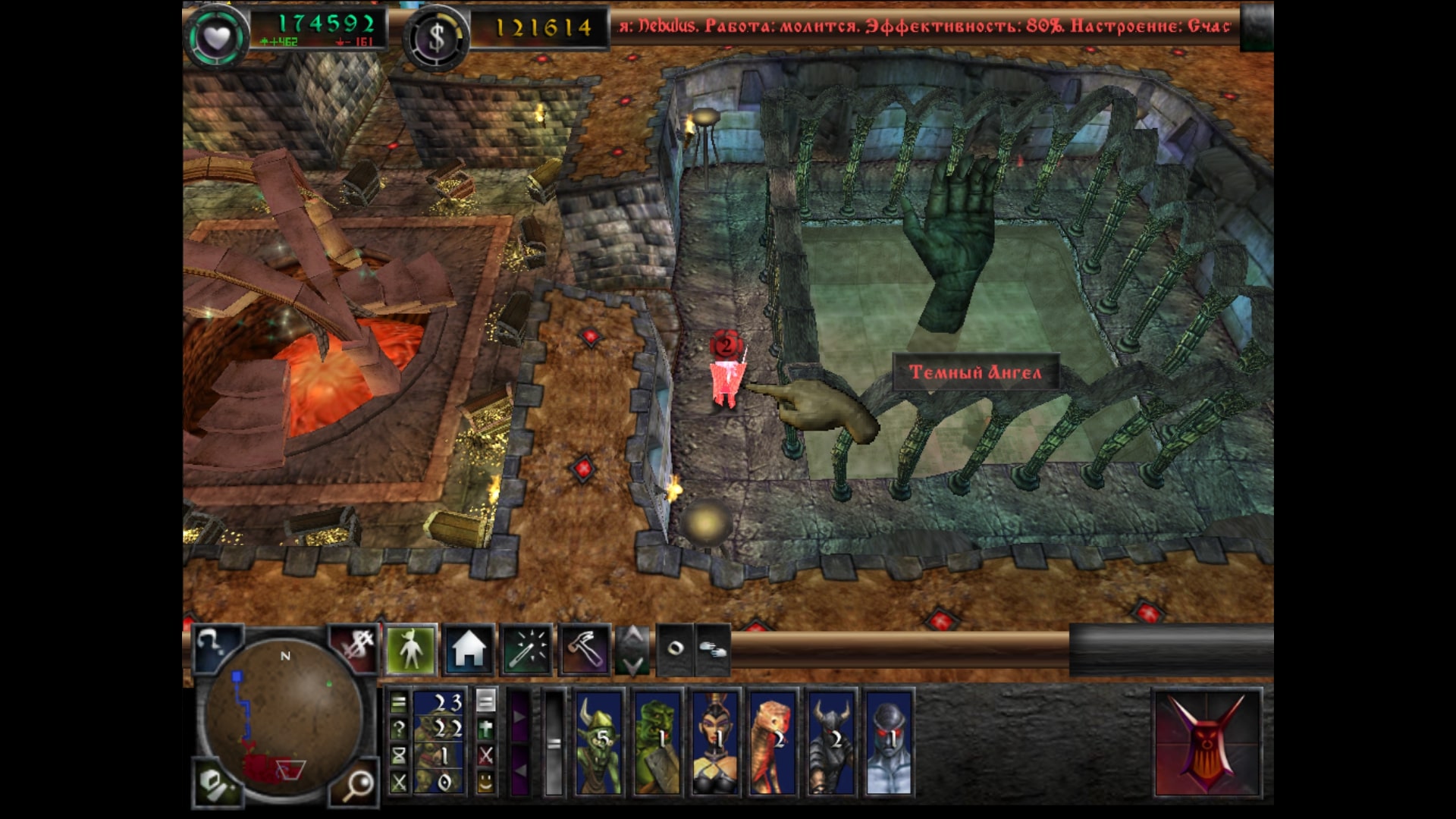 Скриншот из игры Dungeon Keeper 2 - 97