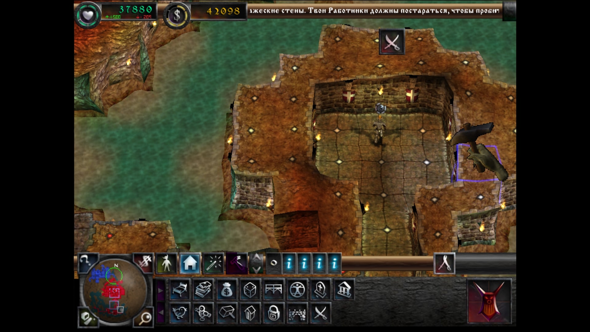 Скриншот из игры Dungeon Keeper 2 - 60