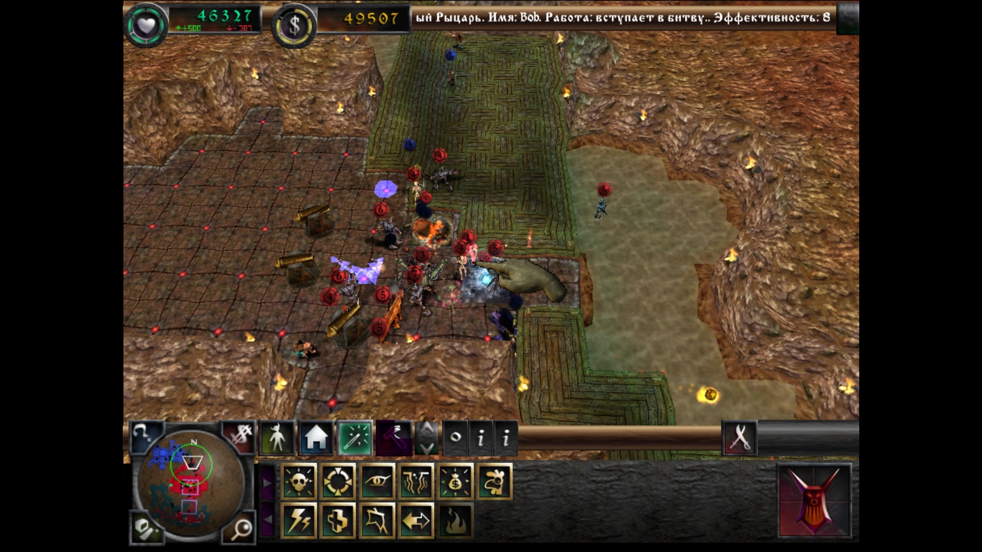 Скриншот из игры Dungeon Keeper 2 - 90
