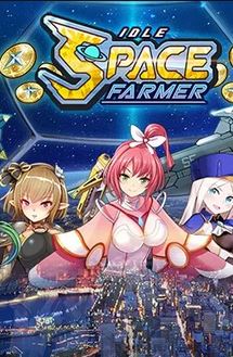 Обложка Space Farmers