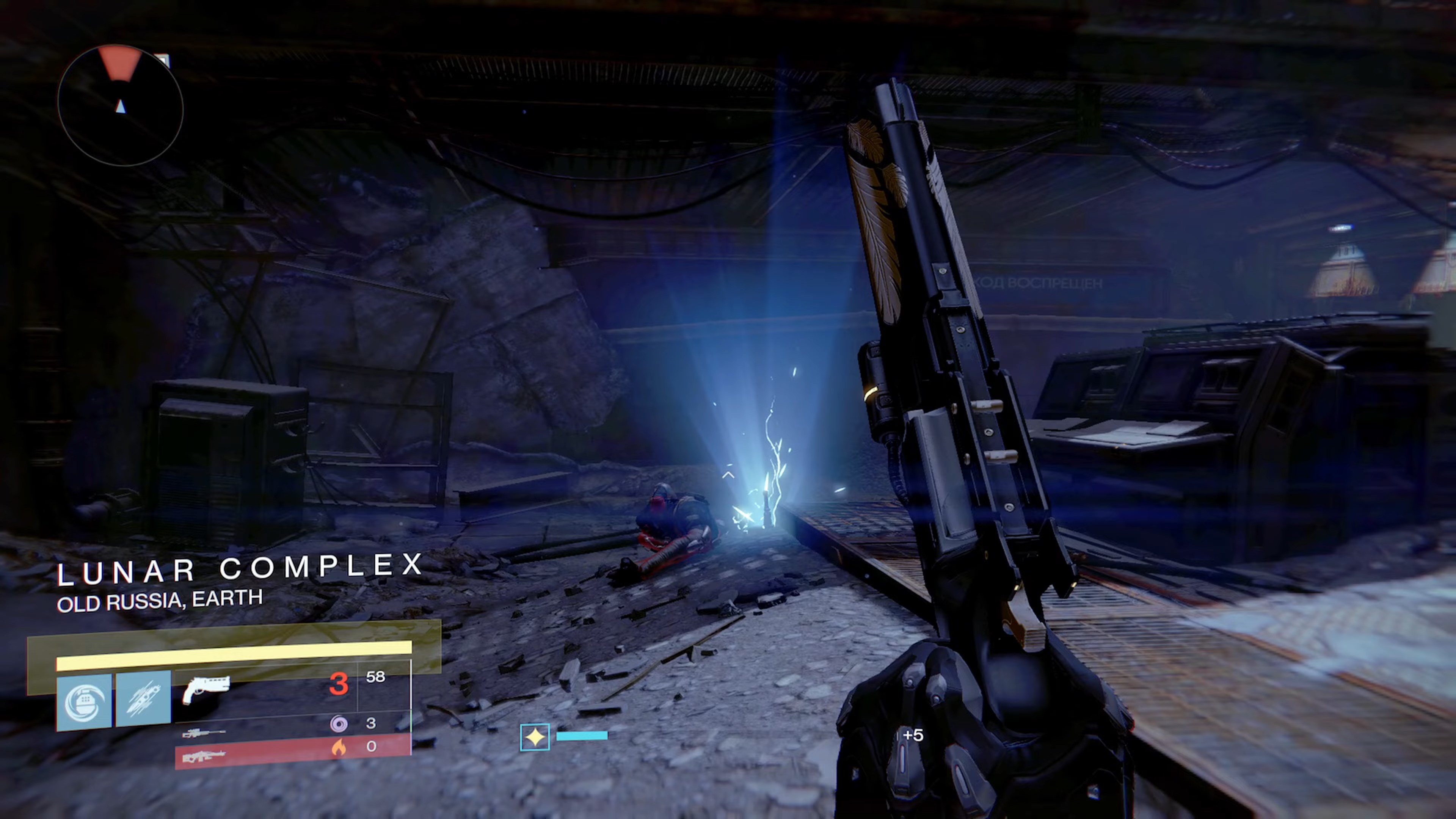 Скриншот из игры Destiny - 240