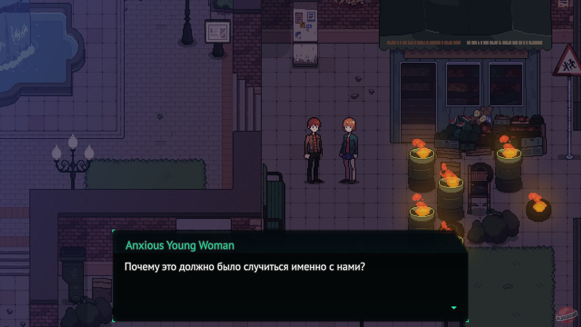 Скриншот из игры Long Gone Days - 19