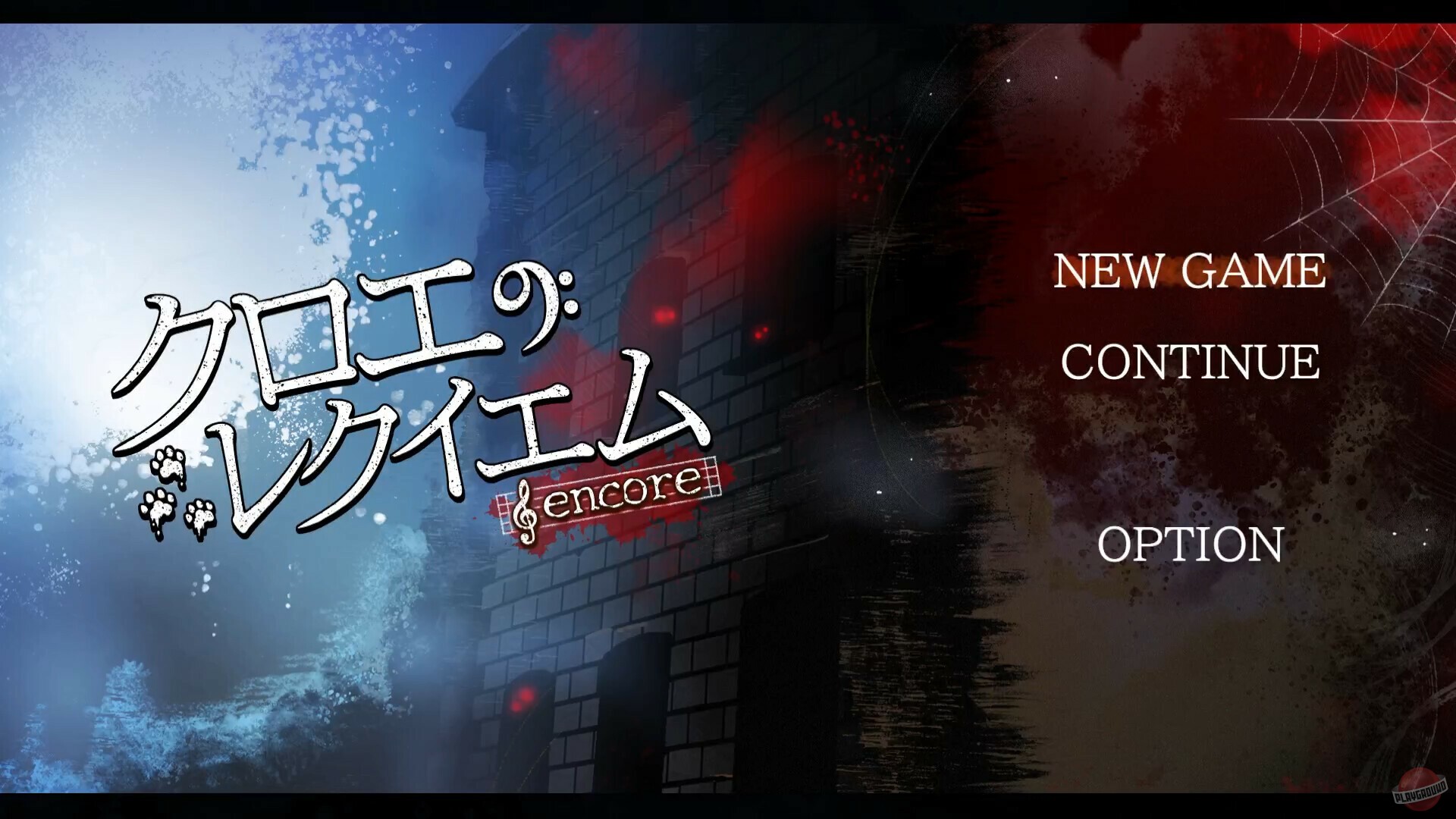 Скриншот из игры Chloe's Requiem -encore- - 5