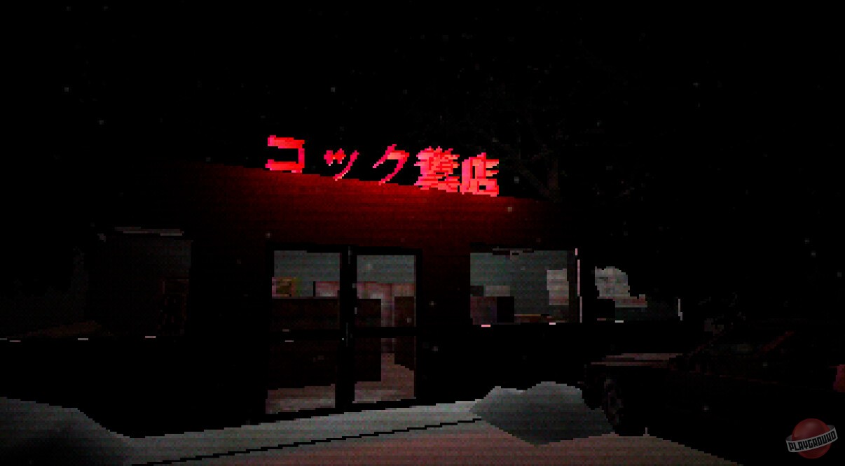 Скриншот из игры Irritated Mind: Fear of Warehouse - 6