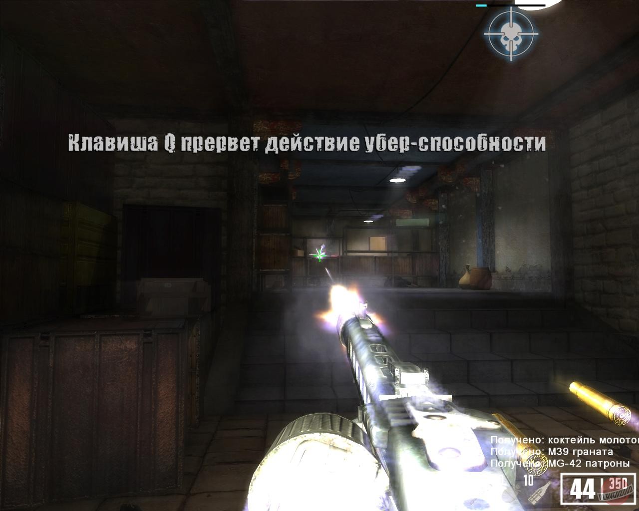 Скриншот из игры Ubersoldier 2 - 32