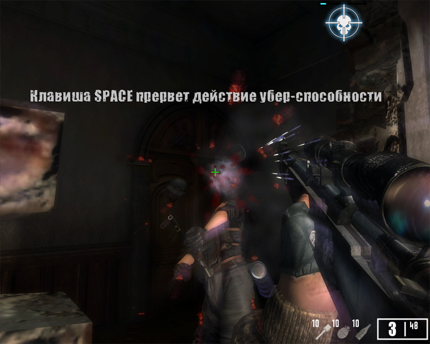 Скриншот из игры Ubersoldier 2 - 17