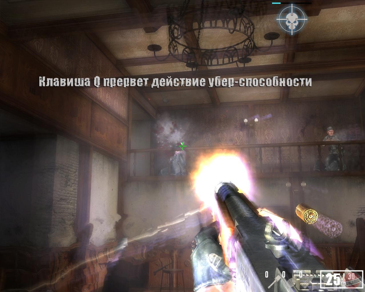 Скриншот из игры Ubersoldier 2 - 11