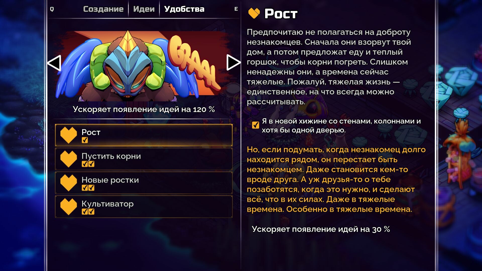 Скриншот из игры Crashlands 2 - 8