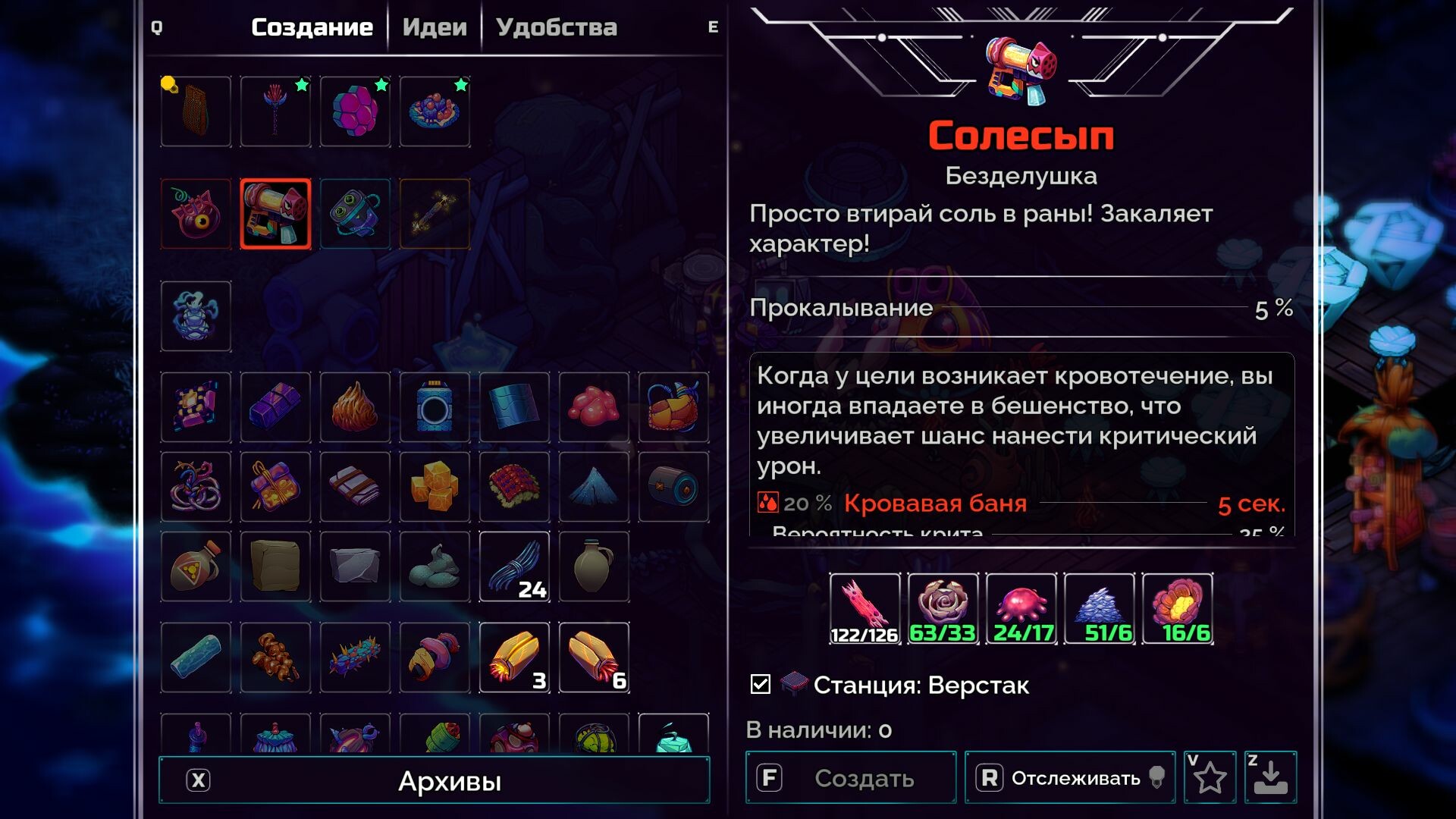 Скриншот из игры Crashlands 2 - 28