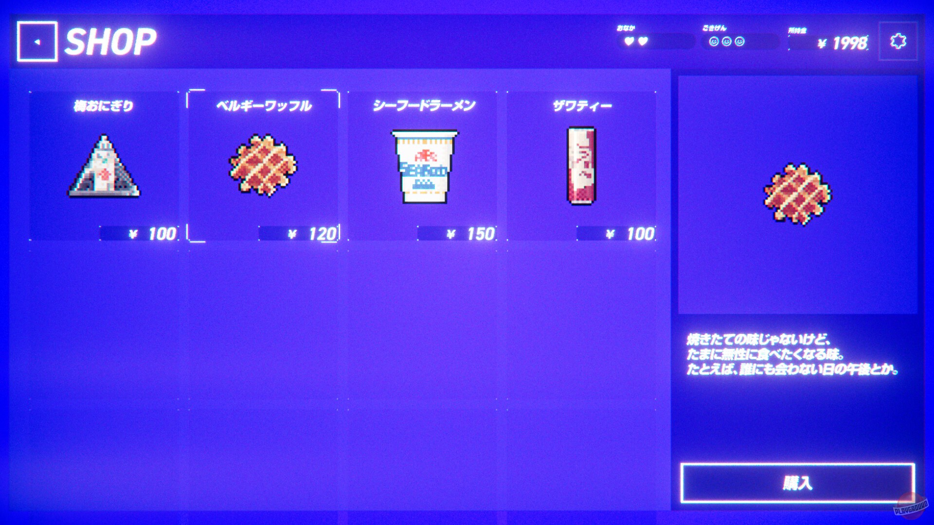 Скриншот из игры Rain98 - 4