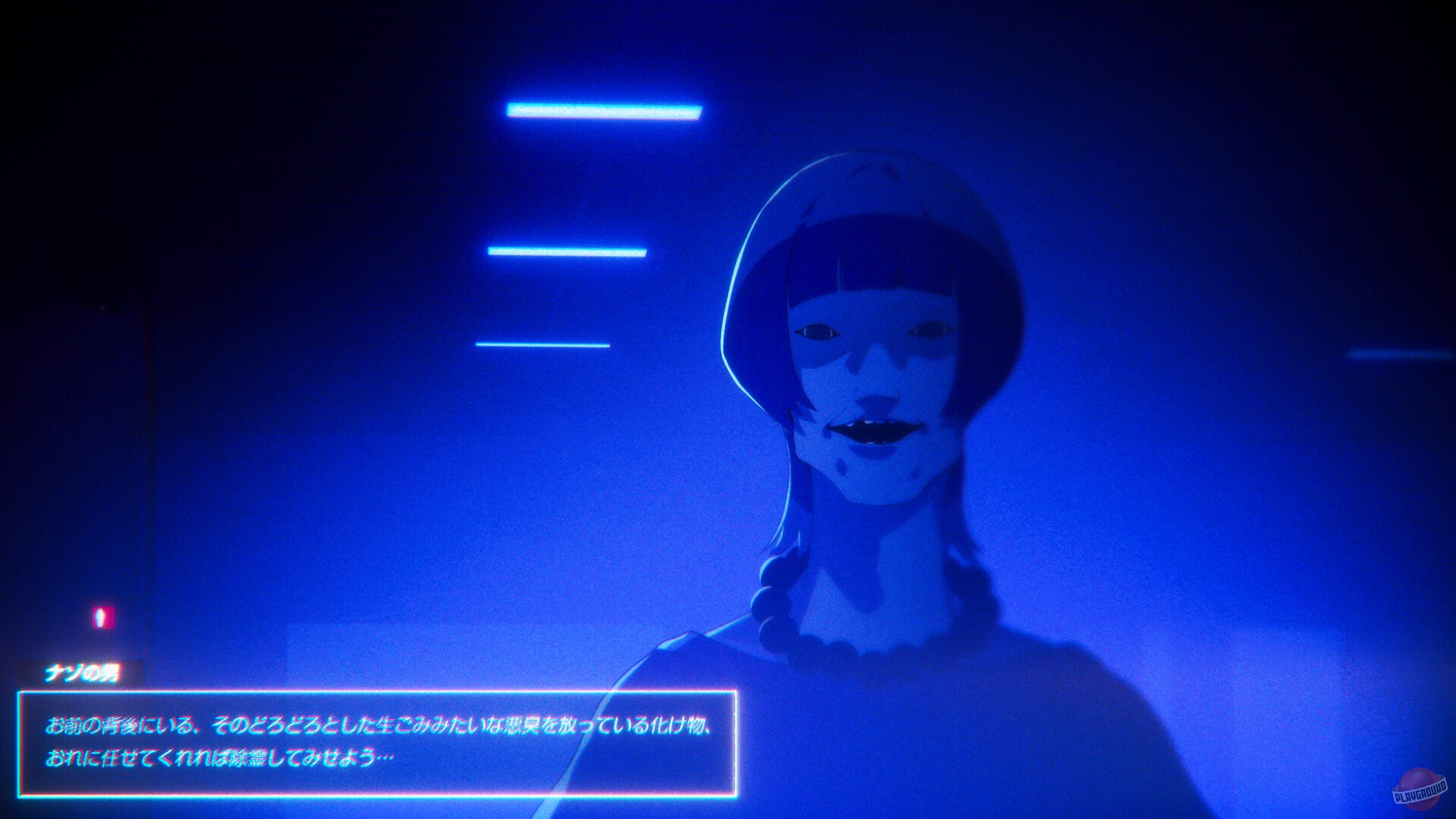 Скриншот из игры Rain98 - 2