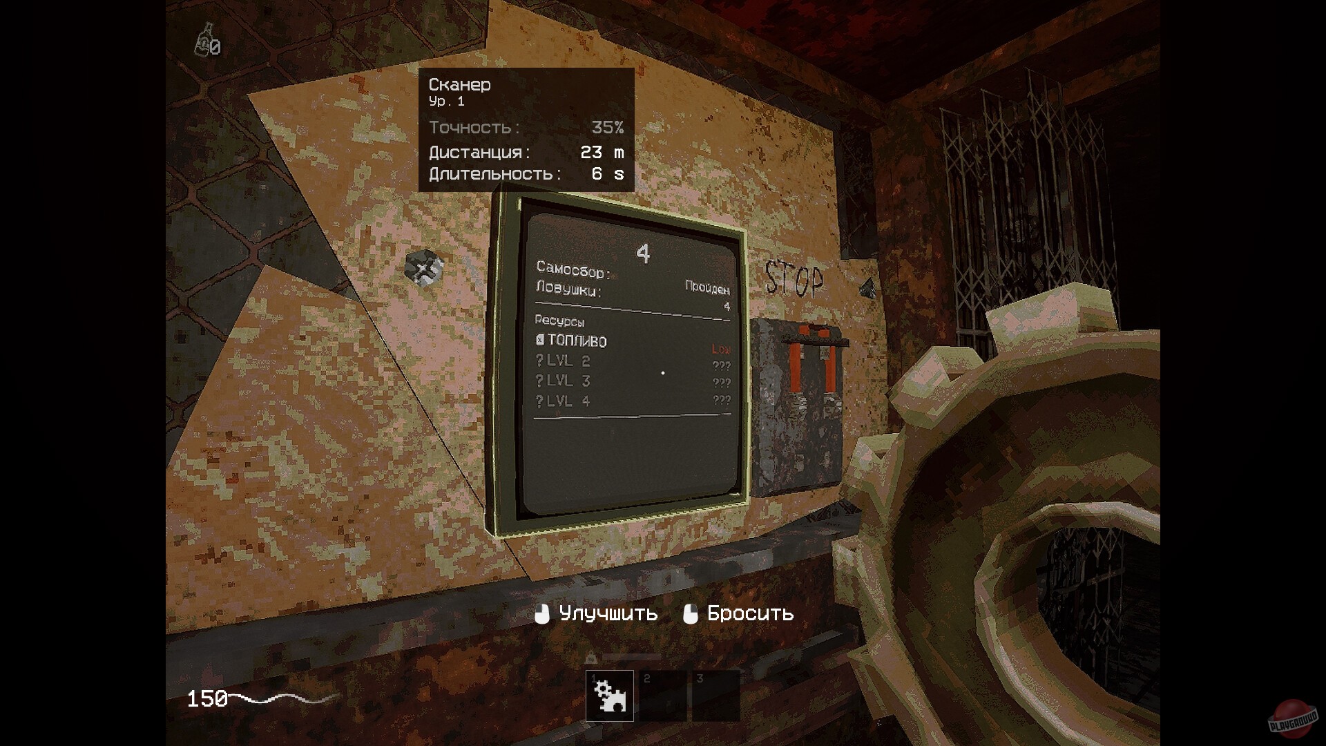 Скриншот из игры Клеть - 2