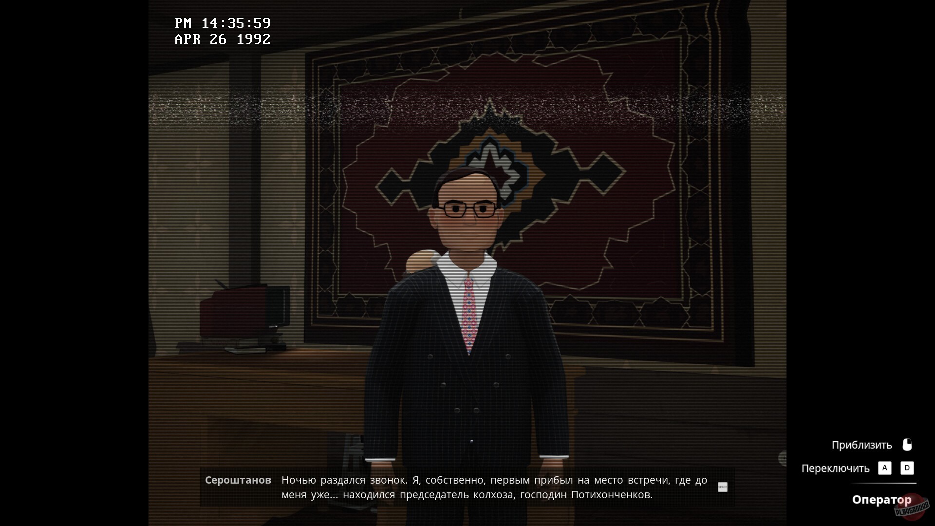 Скриншот из игры Kujlevka - 26