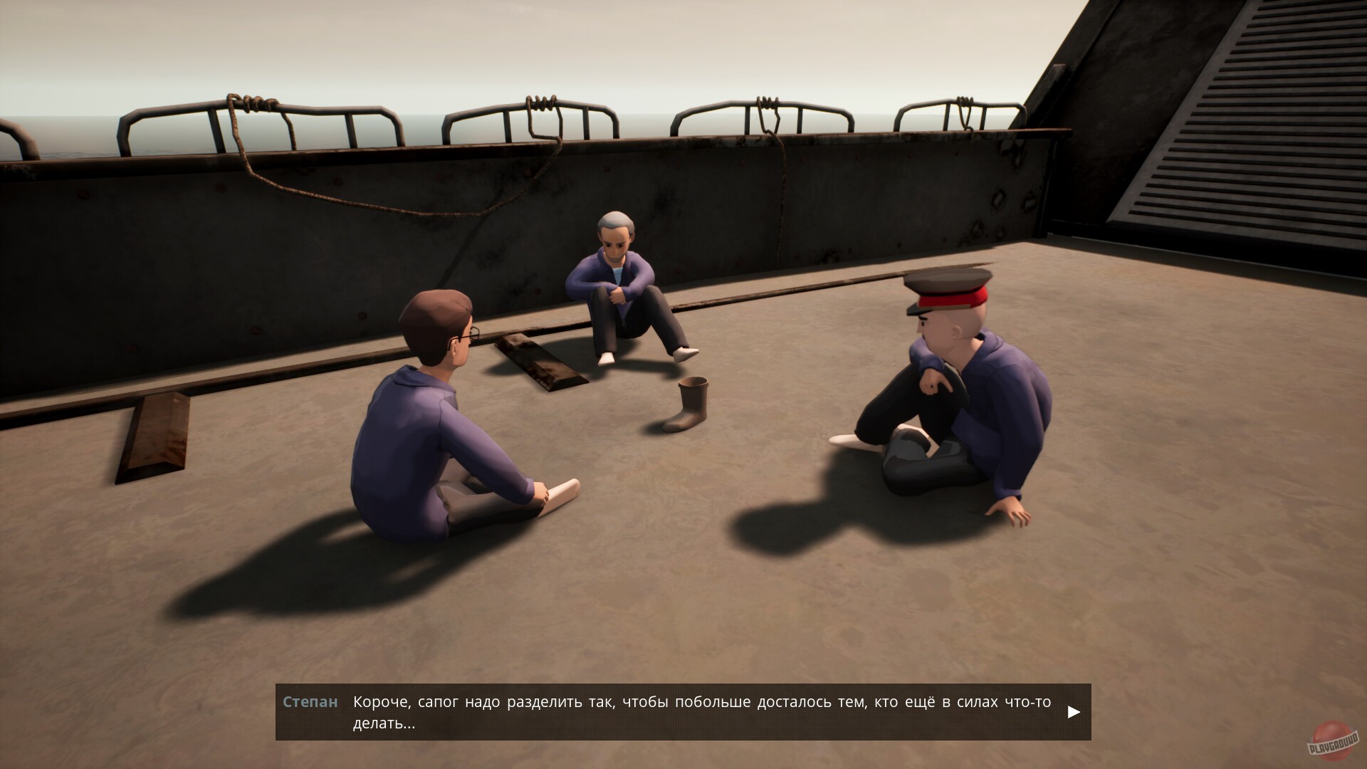 Скриншот из игры Kujlevka - 24