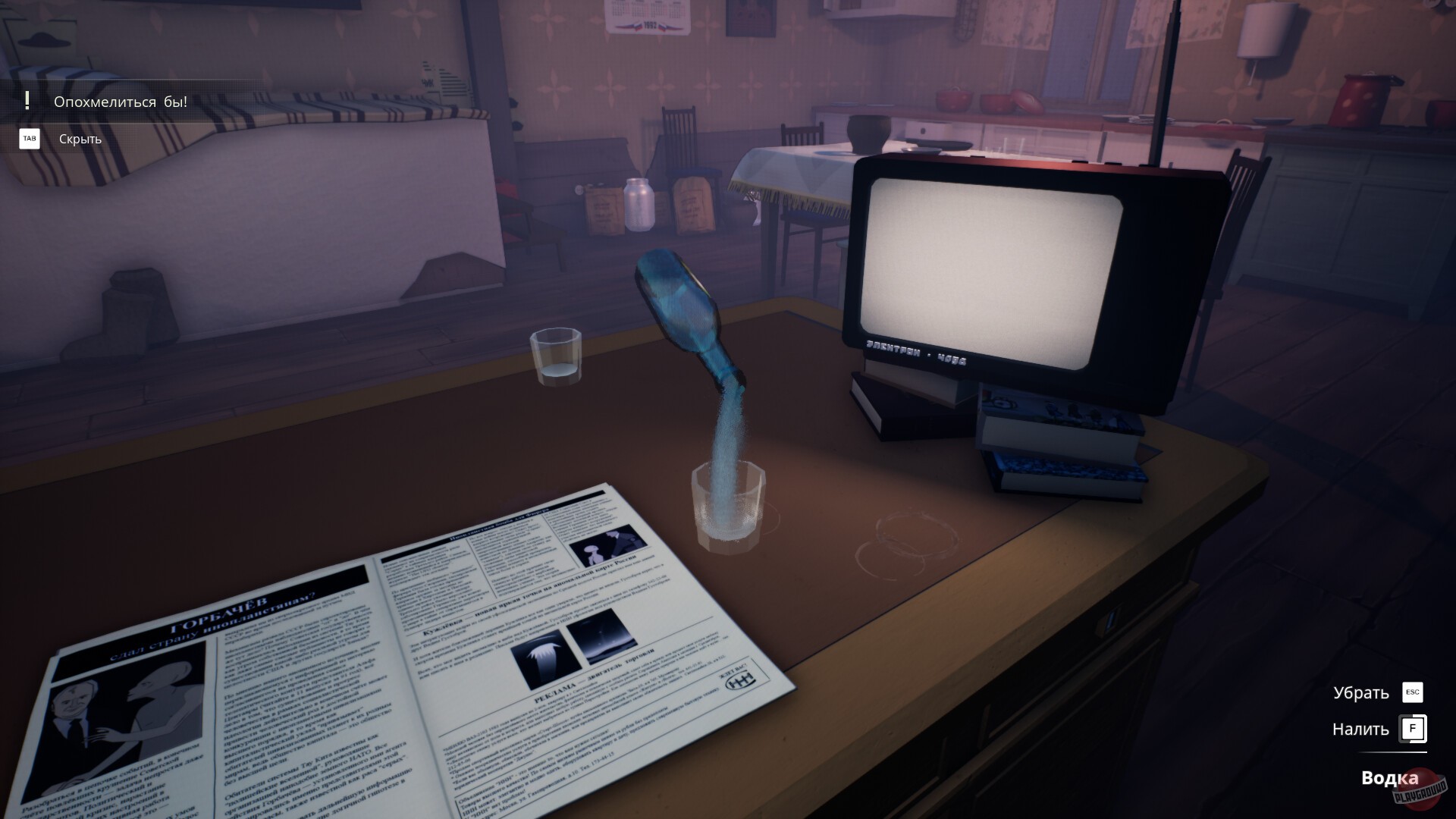 Скриншот из игры Kujlevka - 12