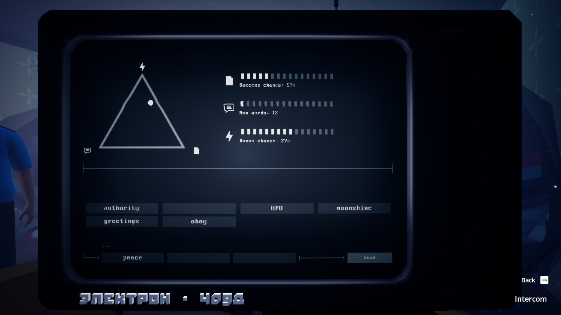 Скриншот из игры Kujlevka - 40