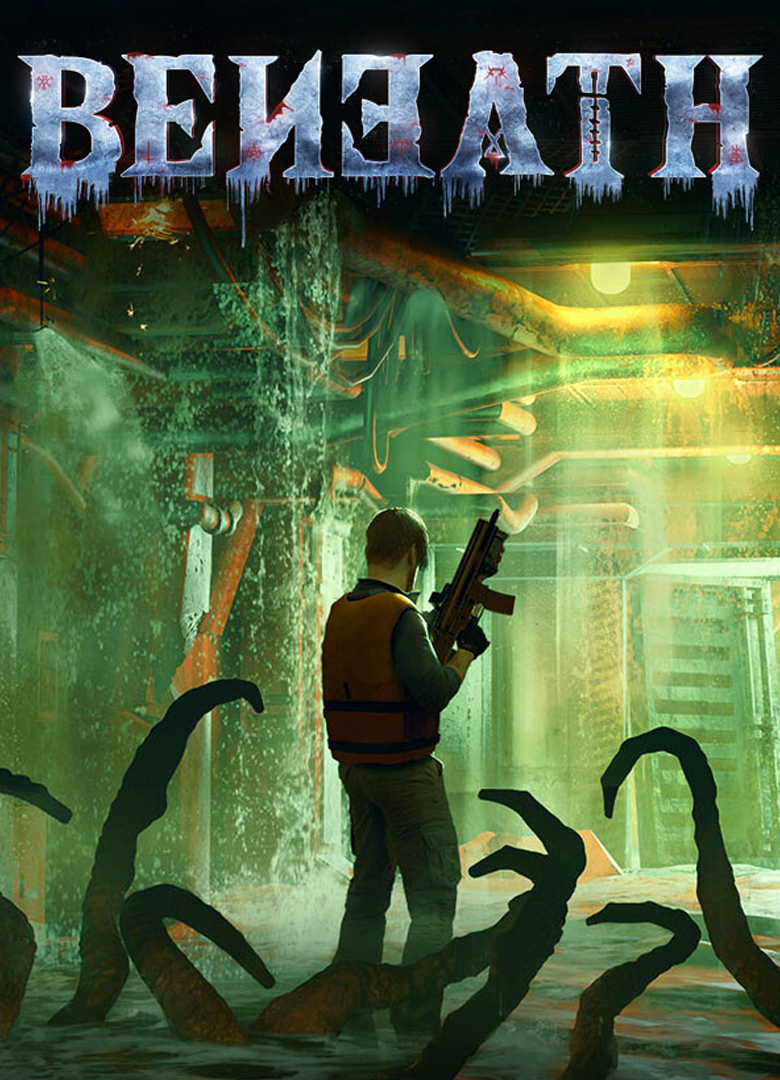 Обложка Beneath