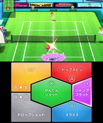 Скриншот из игры Mario Sports Superstars - 2