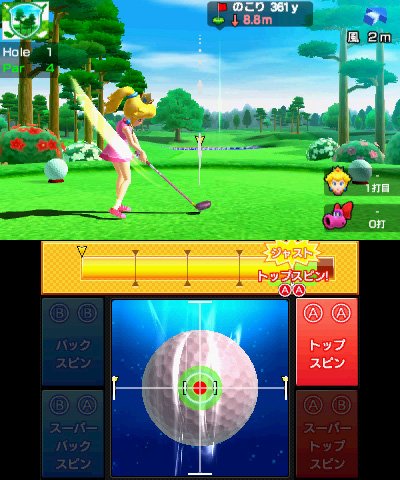 Скриншот из игры Mario Sports Superstars - 4