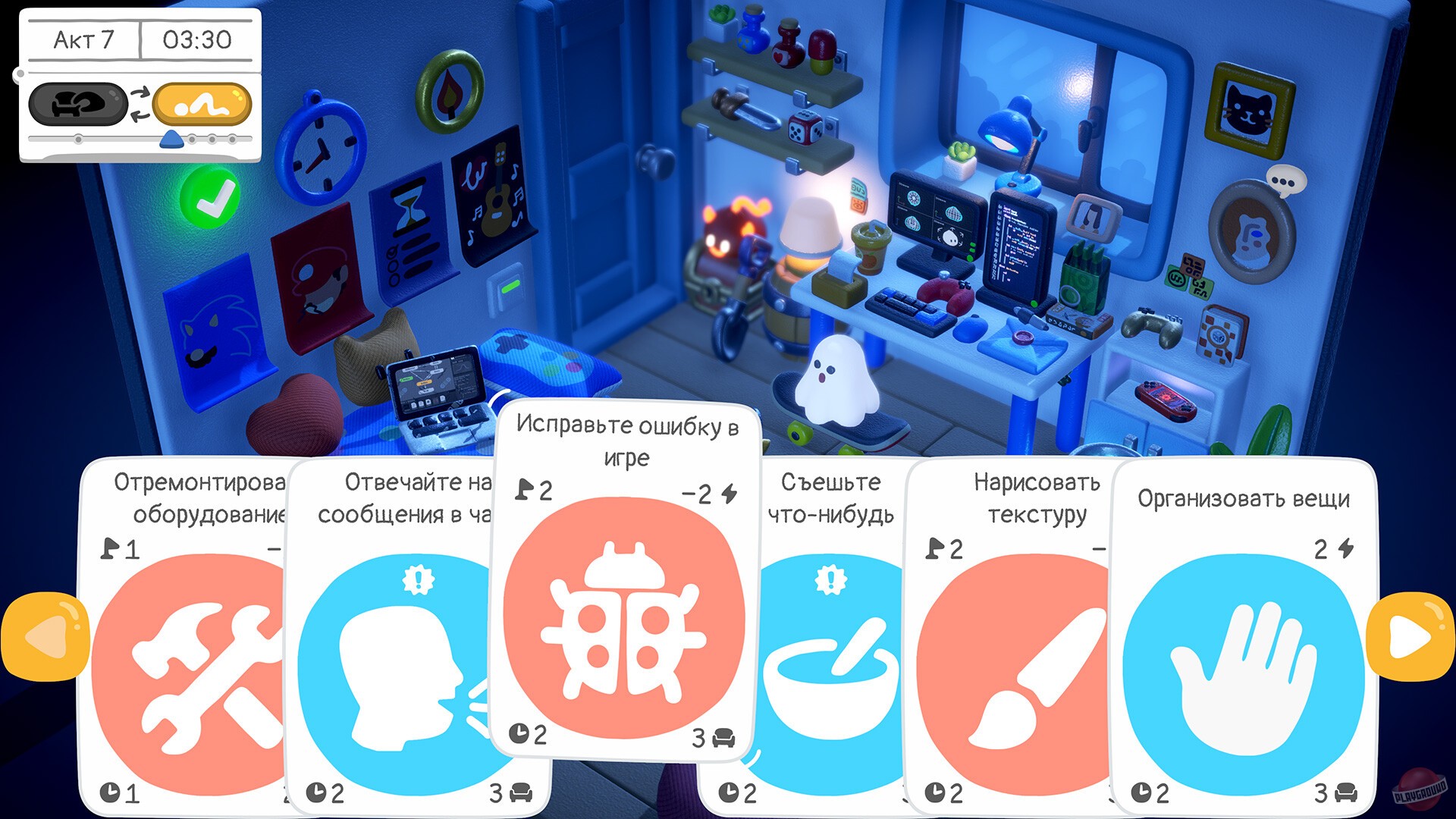 Скриншот из игры Измученный человек - 9