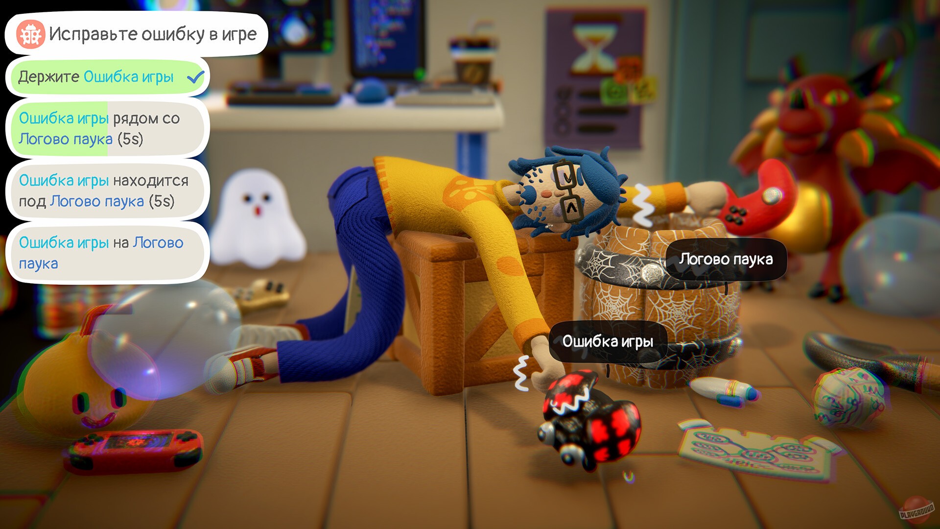 Скриншот из игры Измученный человек - 3