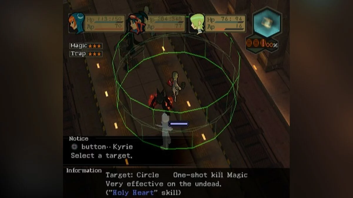 Скриншот из игры Breath of Fire: Dragon Quarter - 8