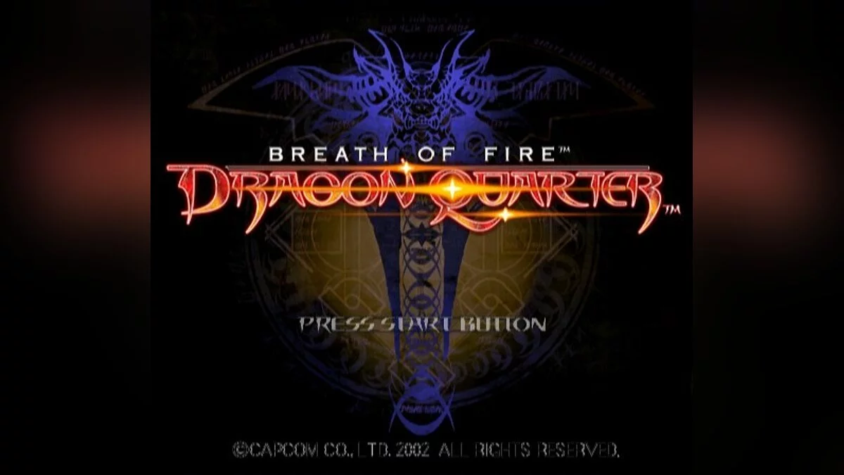 Скриншот из игры Breath of Fire: Dragon Quarter - 20