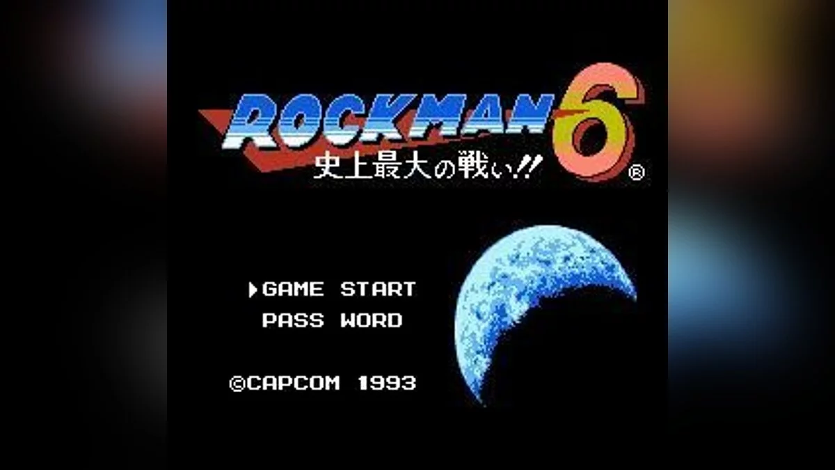 Скриншот из игры Mega Man 6 - 6