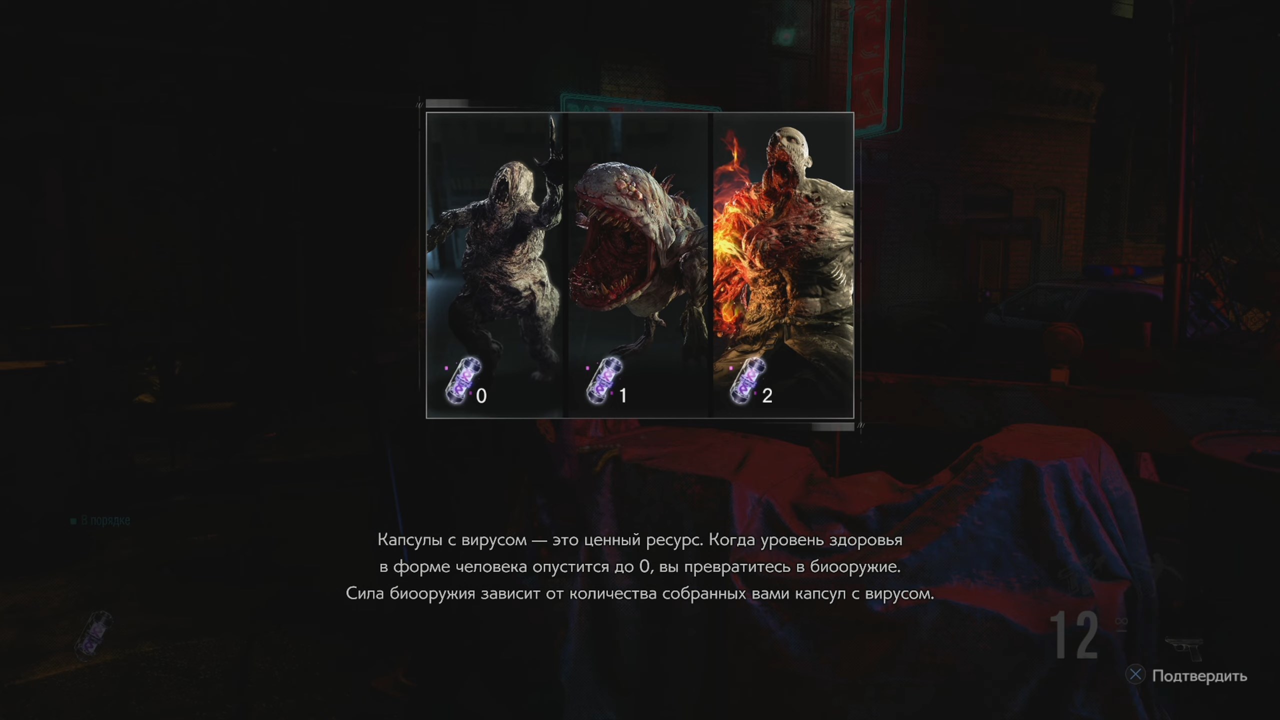 Скриншот из игры Resident Evil Re:Verse - 71
