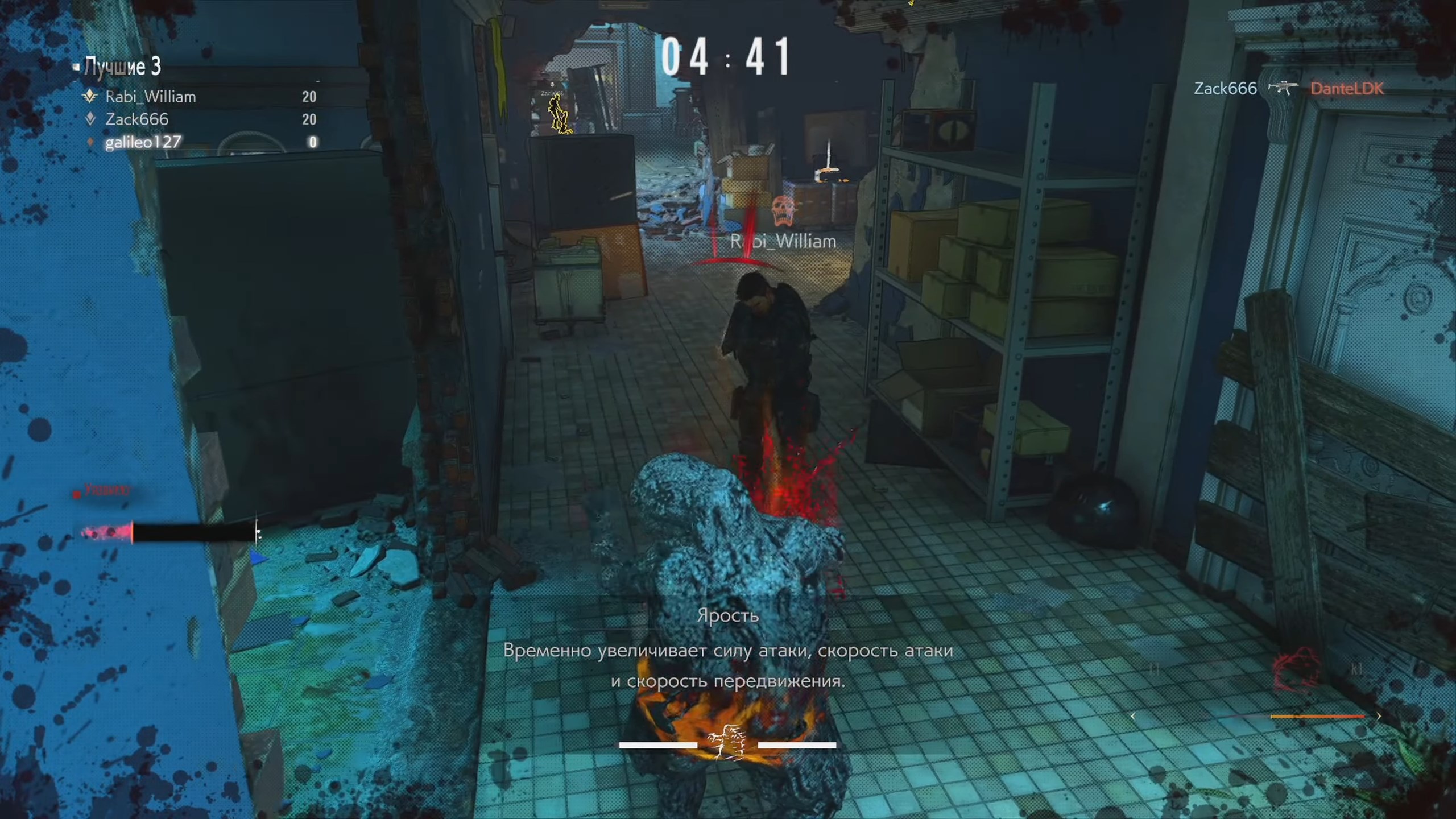 Скриншот из игры Resident Evil Re:Verse - 86