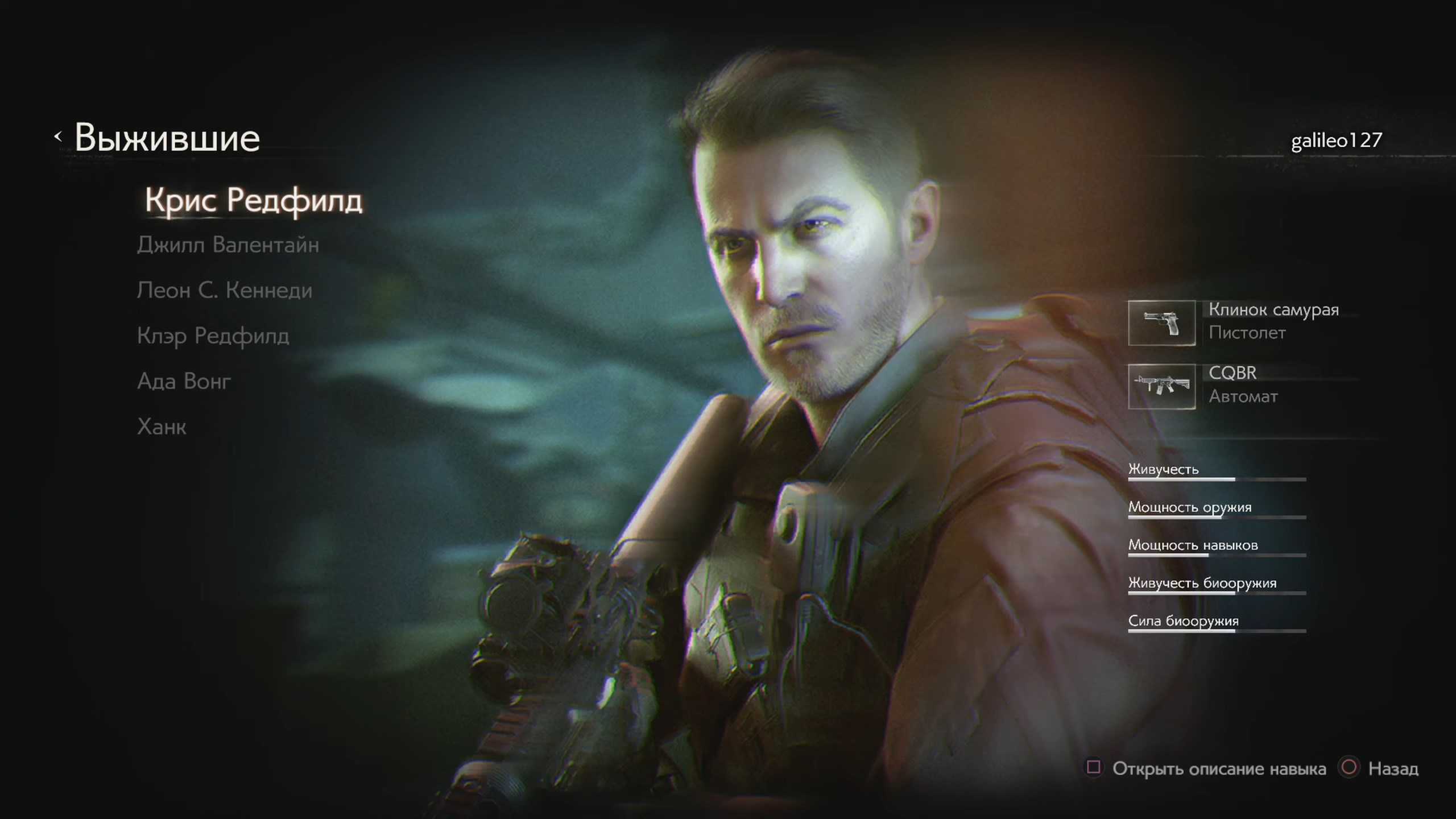 Скриншот из игры Resident Evil Re:Verse - 77