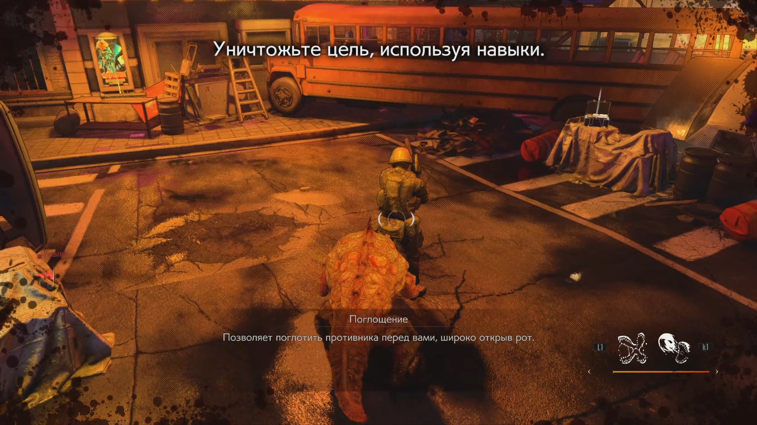 Скриншот из игры Resident Evil Re:Verse - 55
