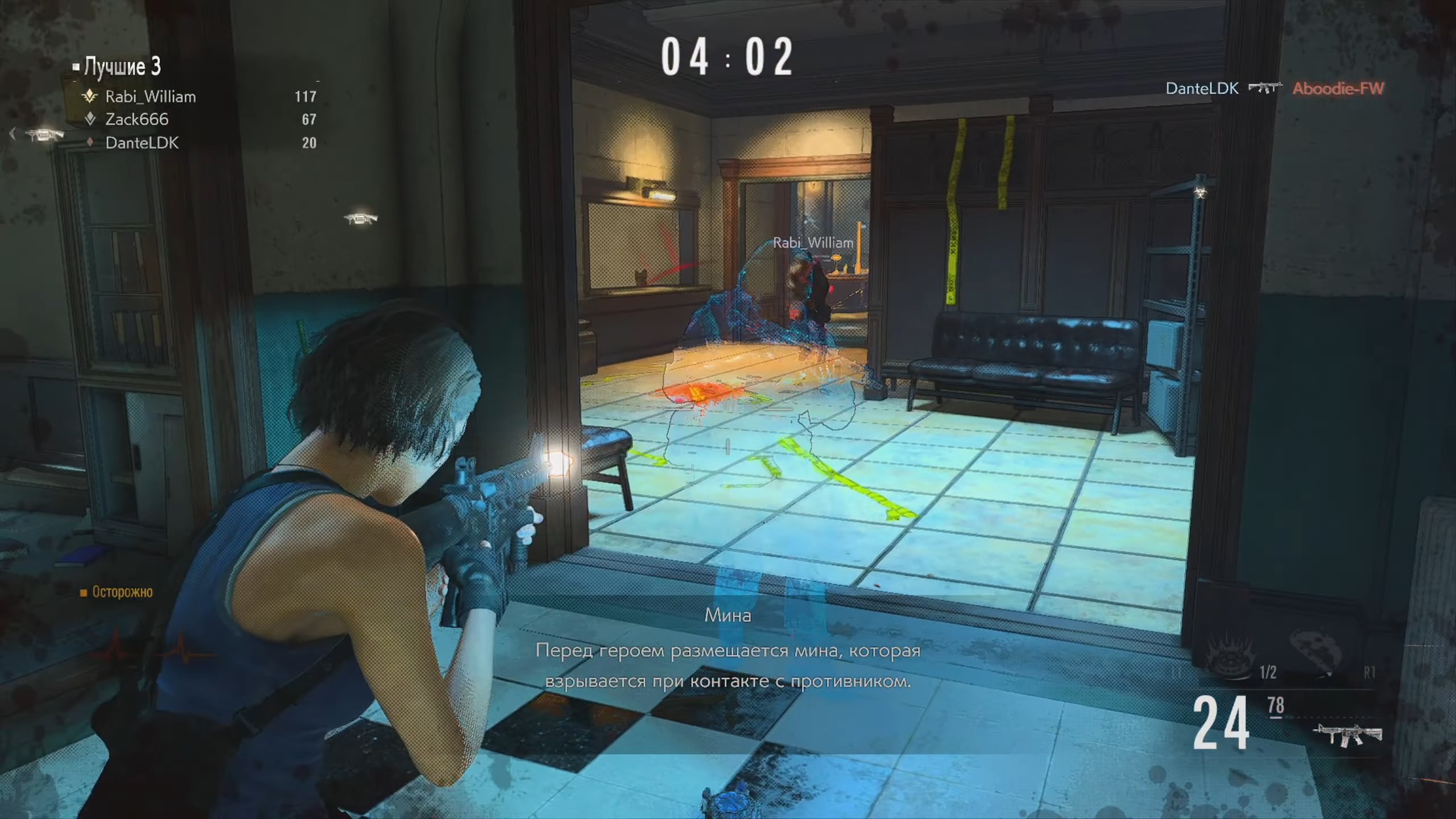 Скриншот из игры Resident Evil Re:Verse - 39
