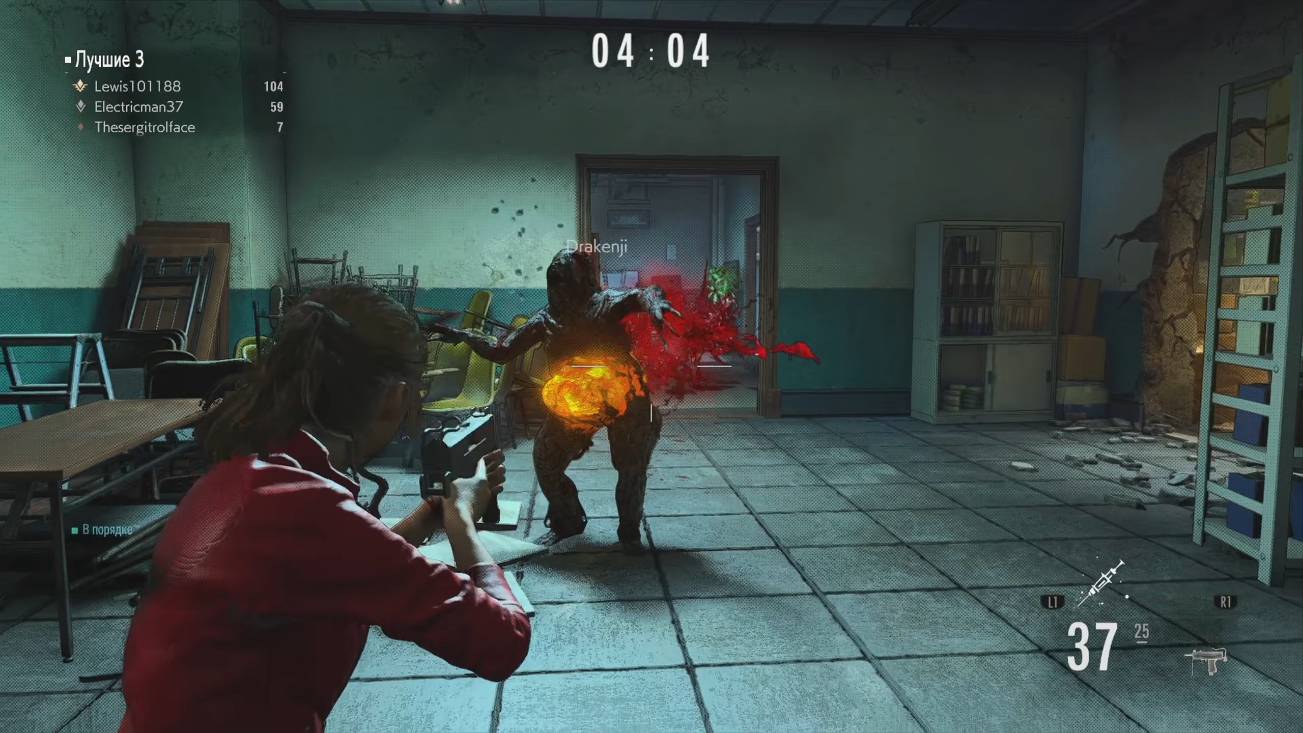 Скриншот из игры Resident Evil Re:Verse - 80