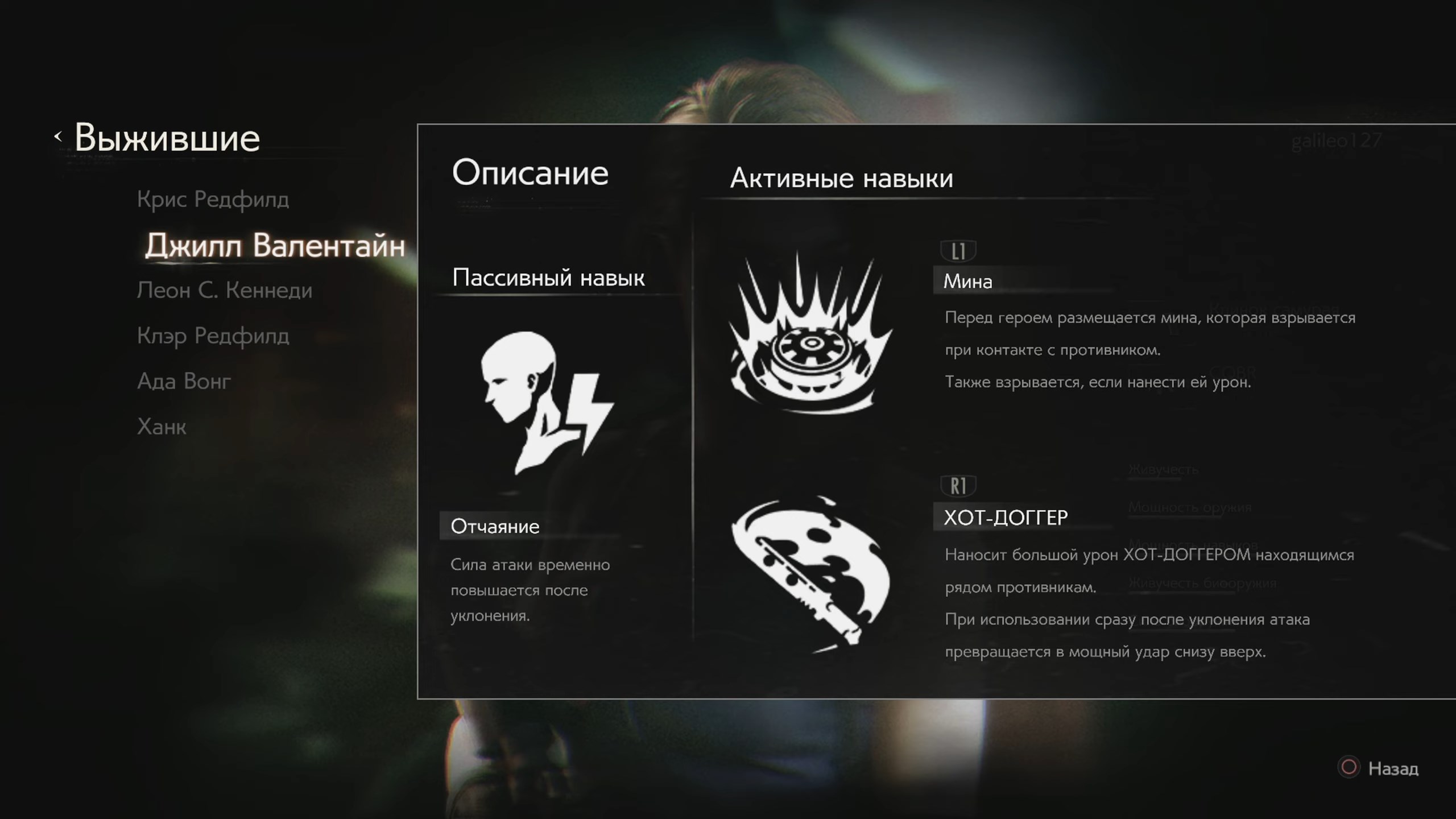 Скриншот из игры Resident Evil Re:Verse - 94