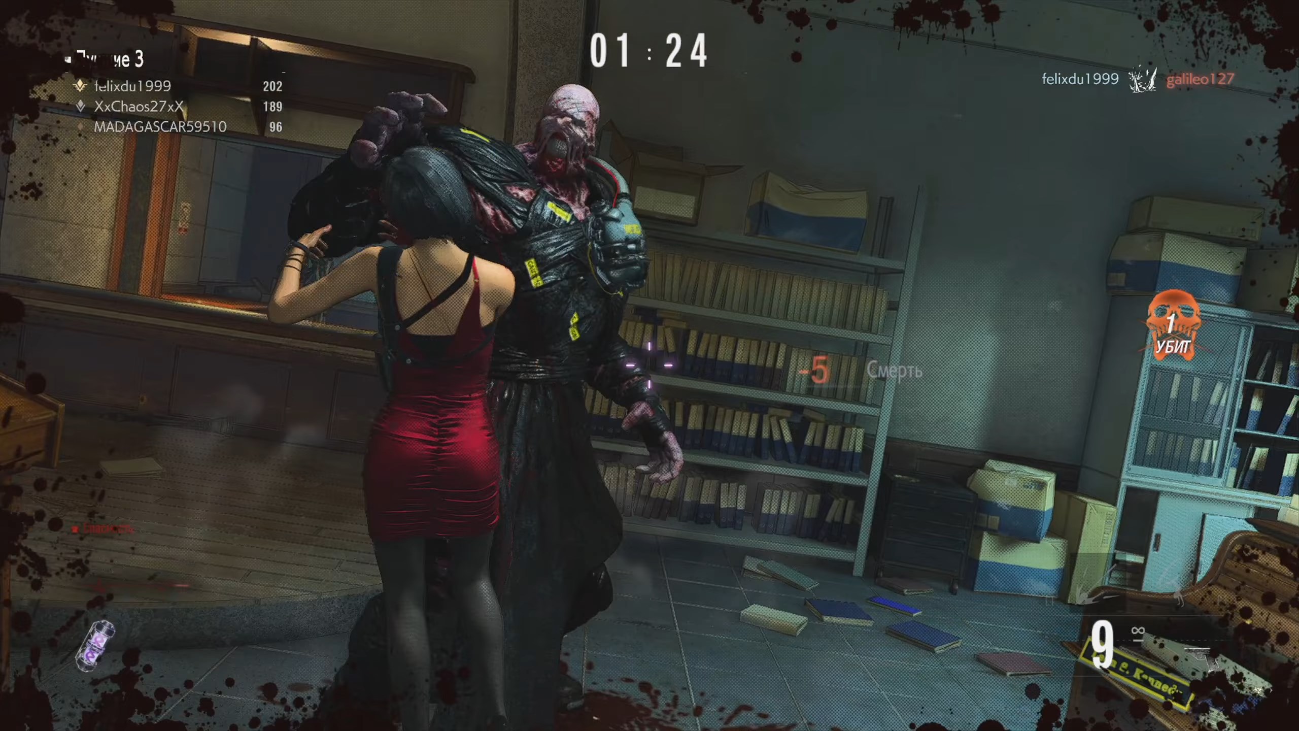 Скриншот из игры Resident Evil Re:Verse - 69