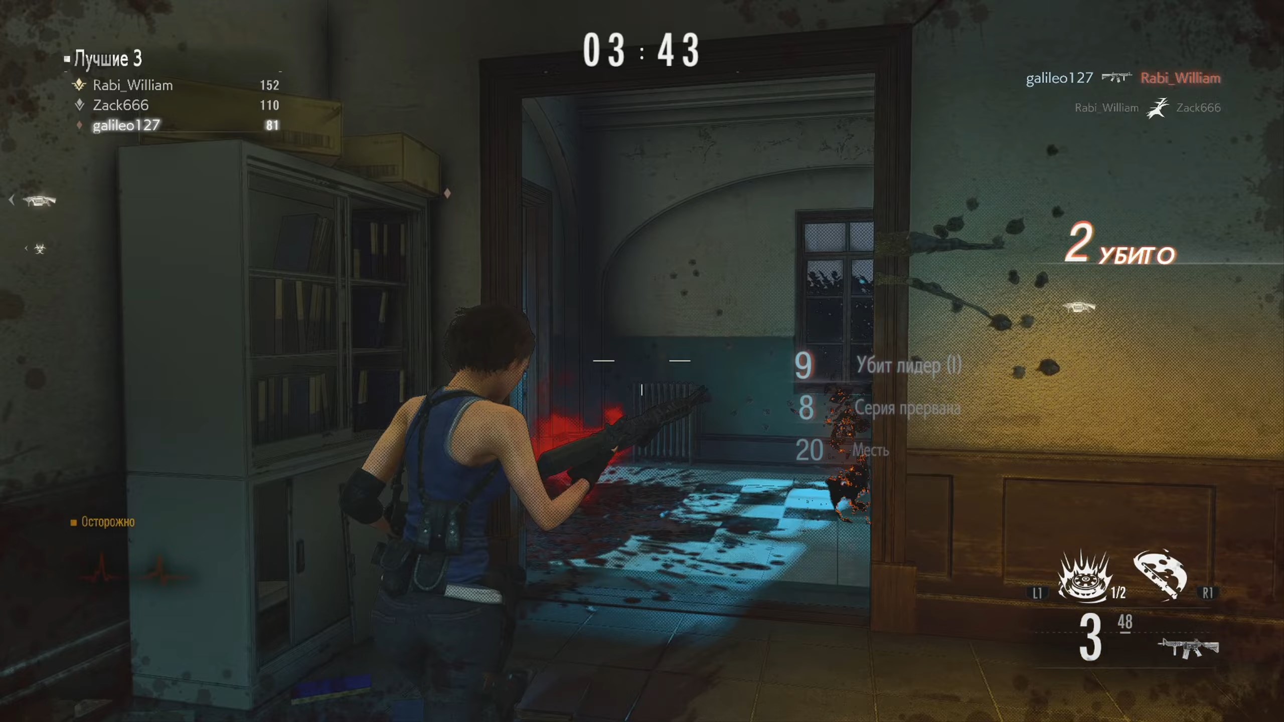 Скриншот из игры Resident Evil Re:Verse - 88