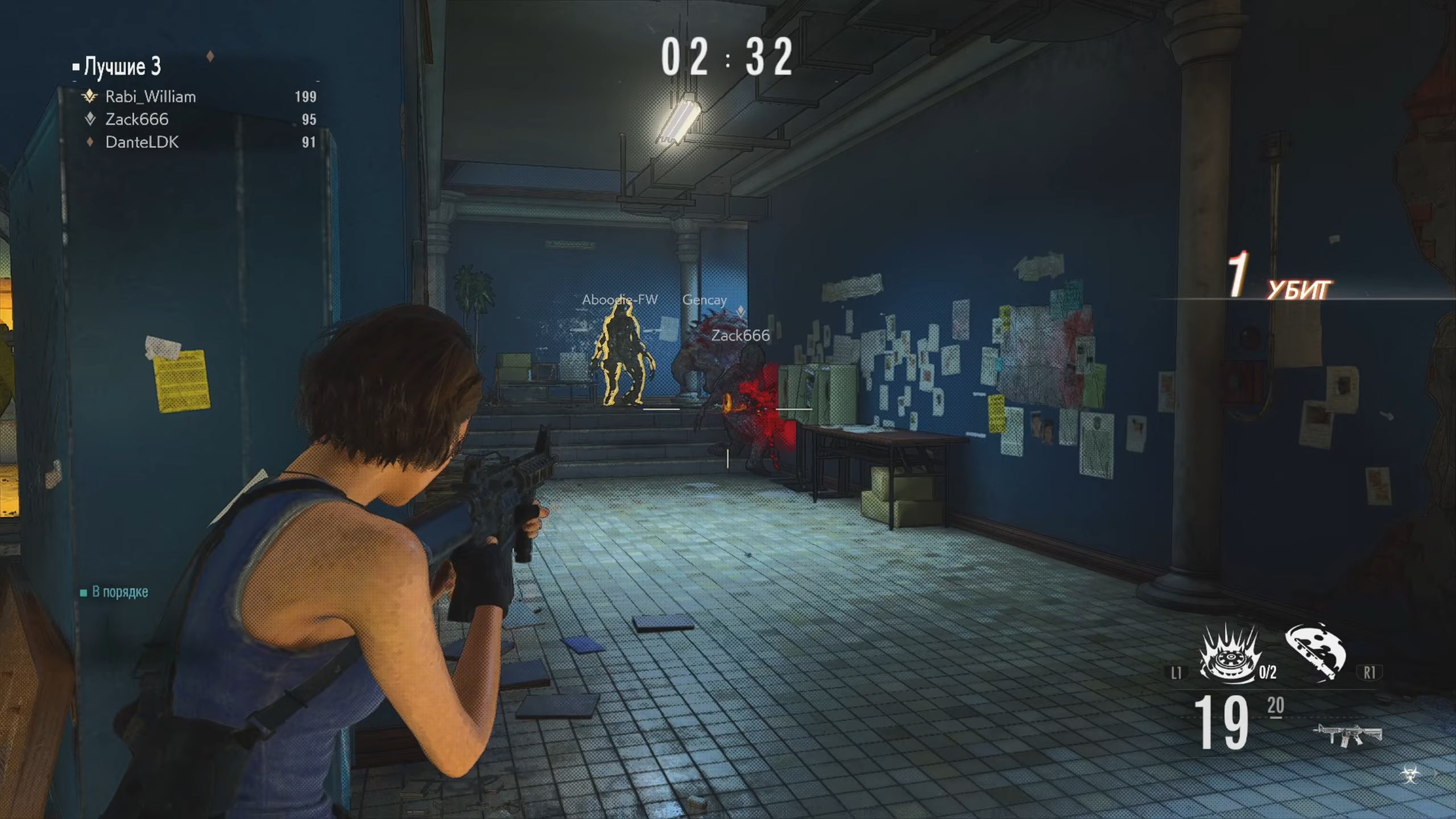 Скриншот из игры Resident Evil Re:Verse - 31