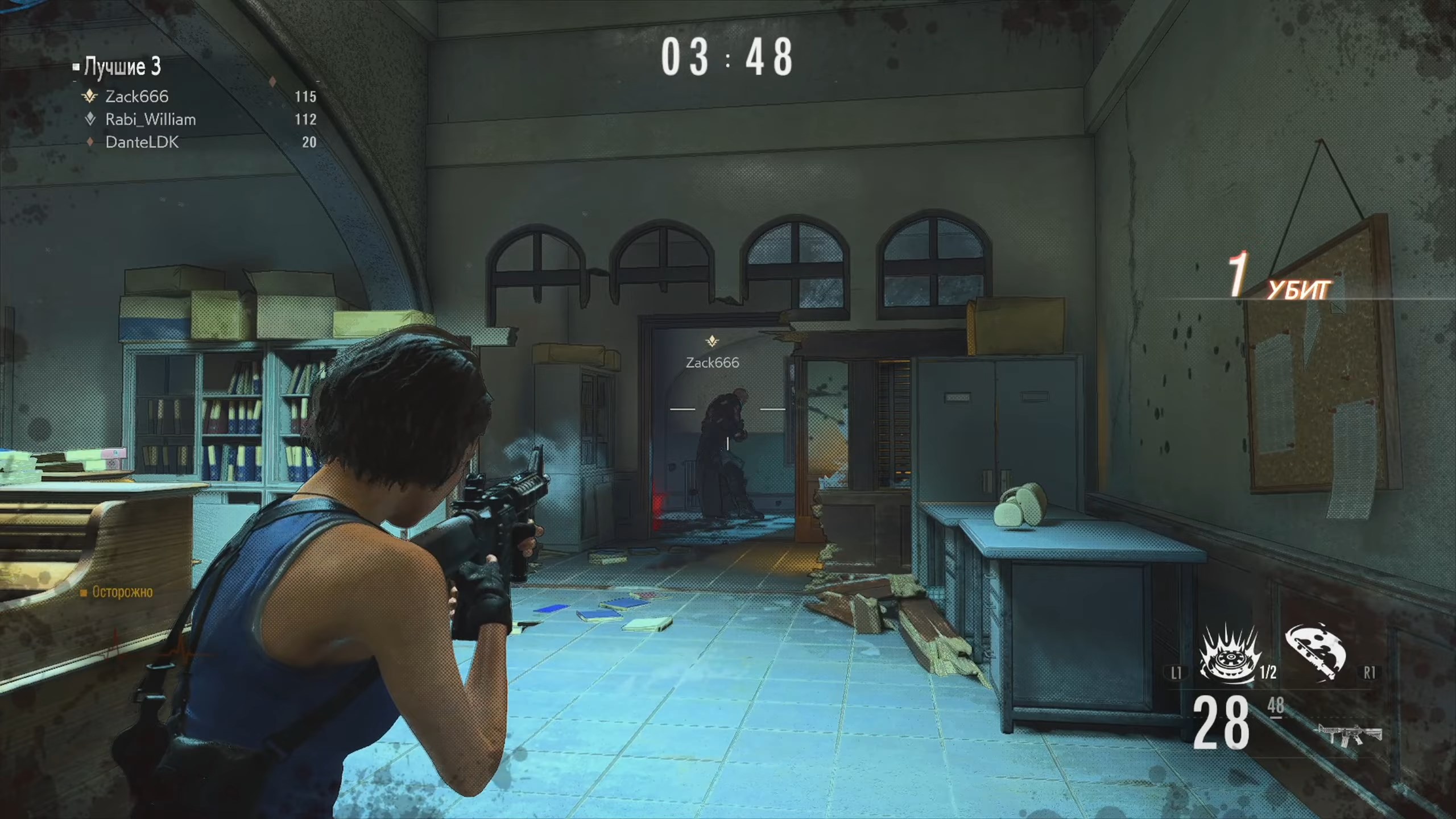 Скриншот из игры Resident Evil Re:Verse - 58