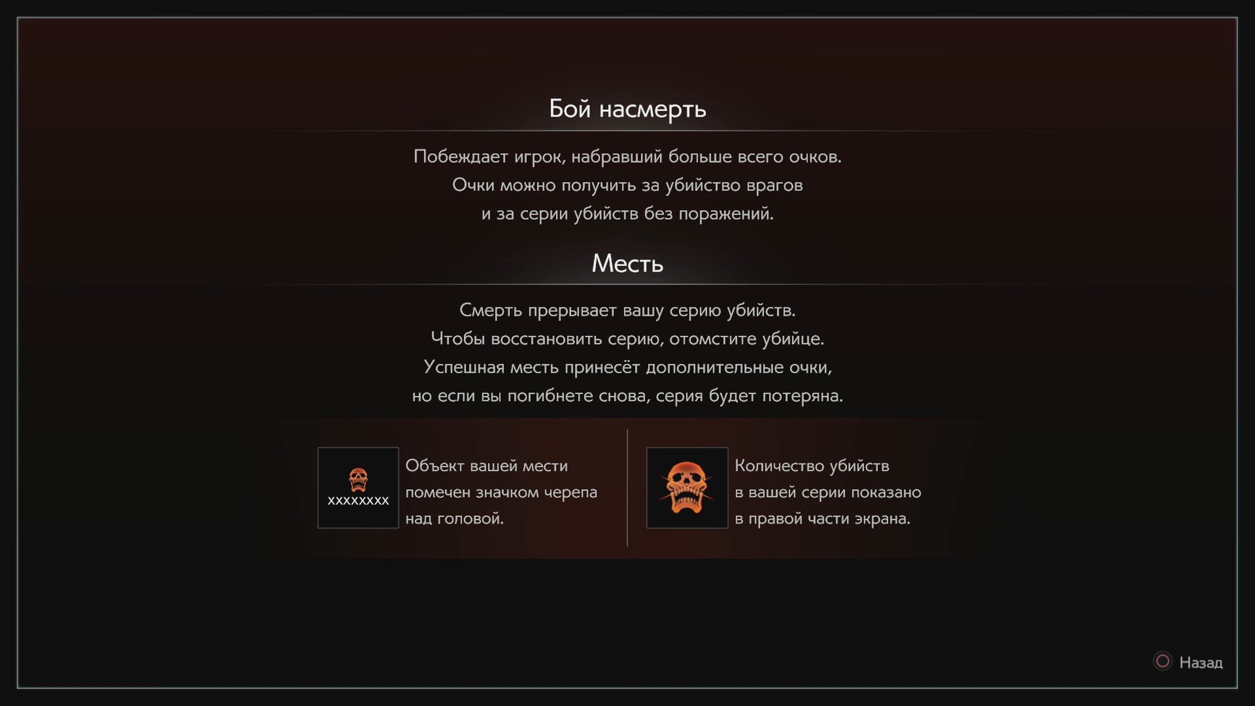 Скриншот из игры Resident Evil Re:Verse - 82