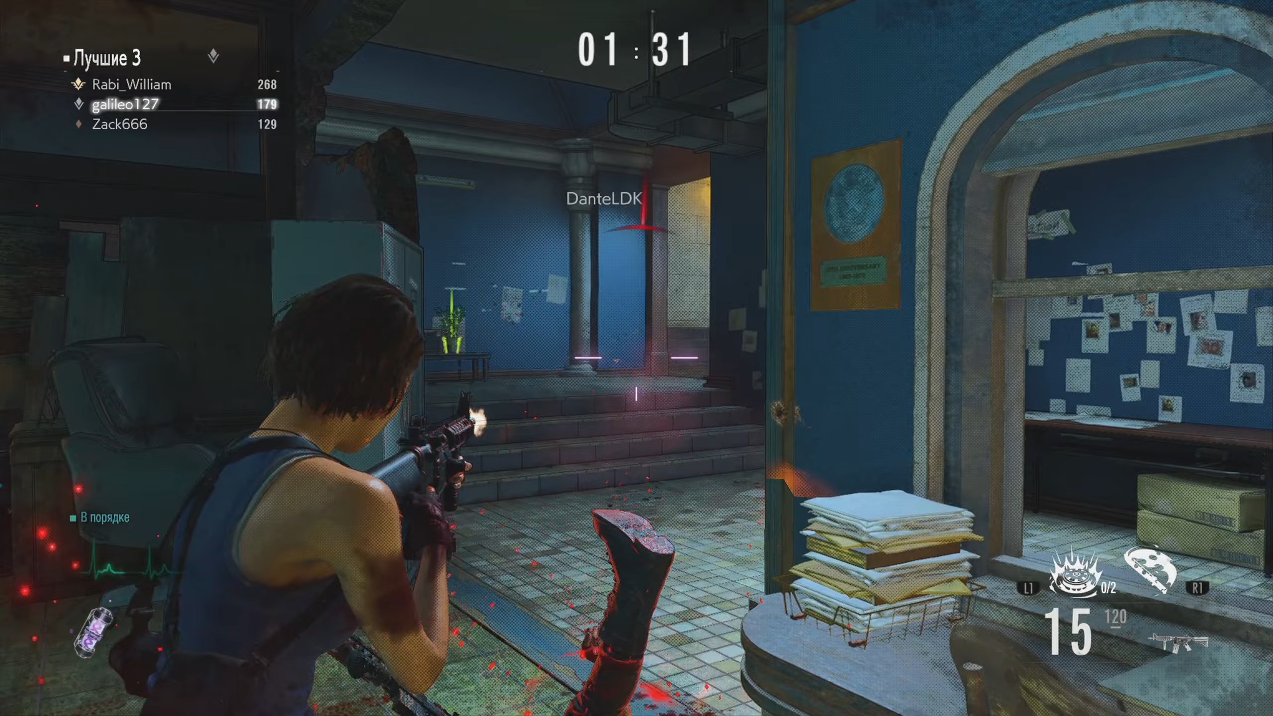 Скриншот из игры Resident Evil Re:Verse - 89