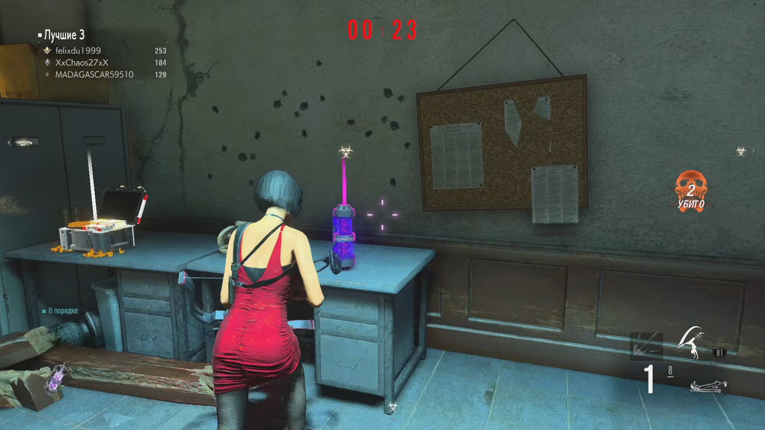 Скриншот из игры Resident Evil Re:Verse - 65