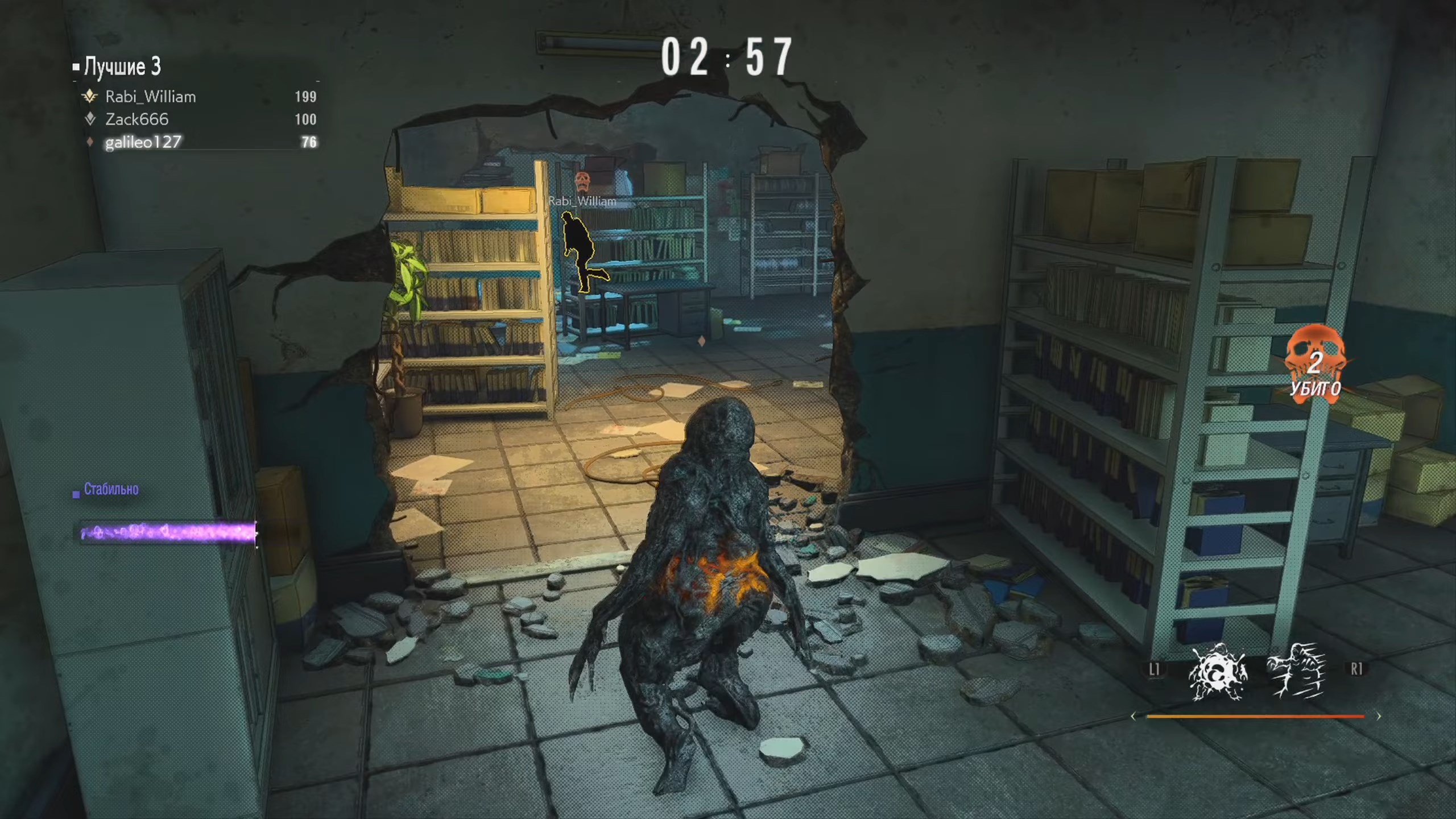 Скриншот из игры Resident Evil Re:Verse - 43