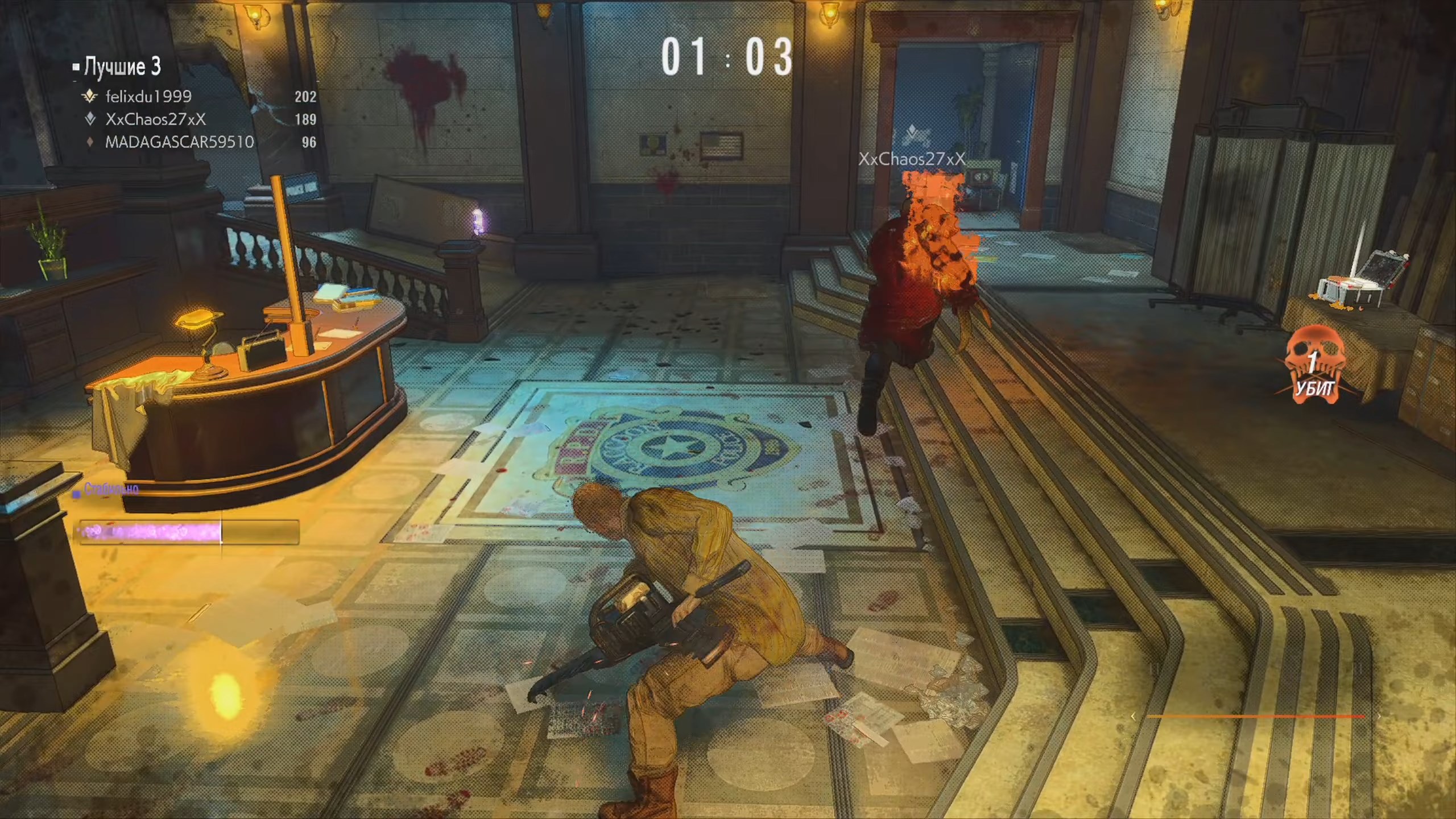 Скриншот из игры Resident Evil Re:Verse - 73