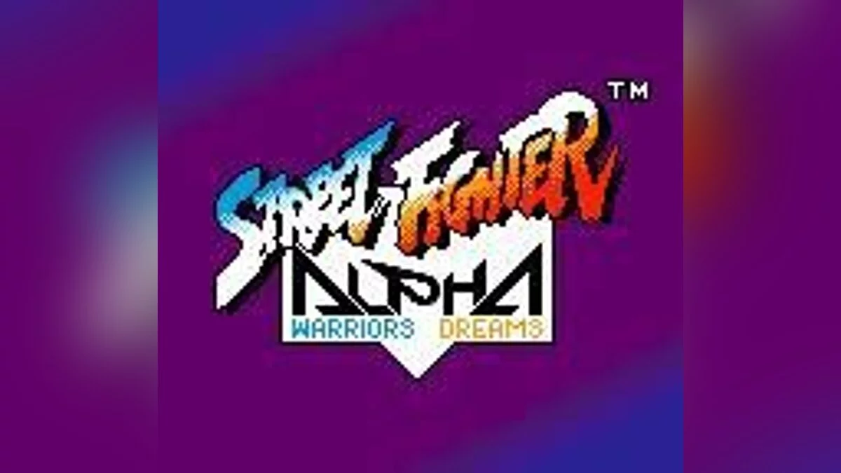 Скриншот из игры Street Fighter Alpha: Warriors' Dreams - 10