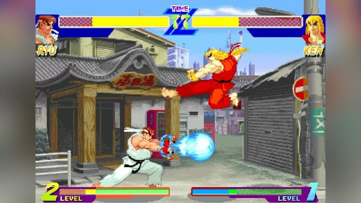 Скриншот из игры Street Fighter Alpha: Warriors' Dreams - 1