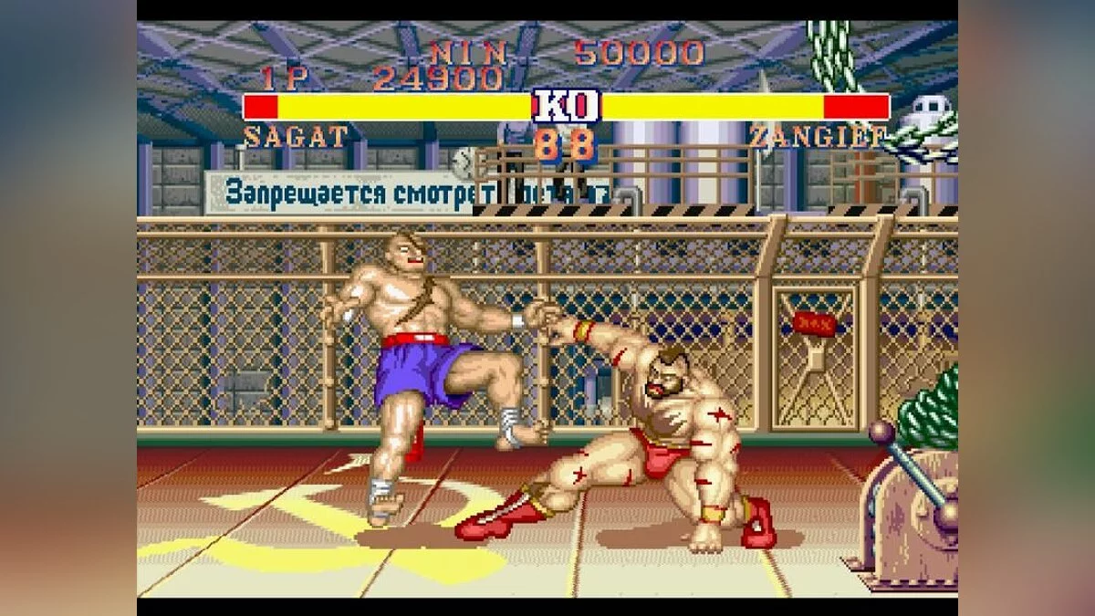 Скриншот из игры Street Fighter Collection 2 - 4